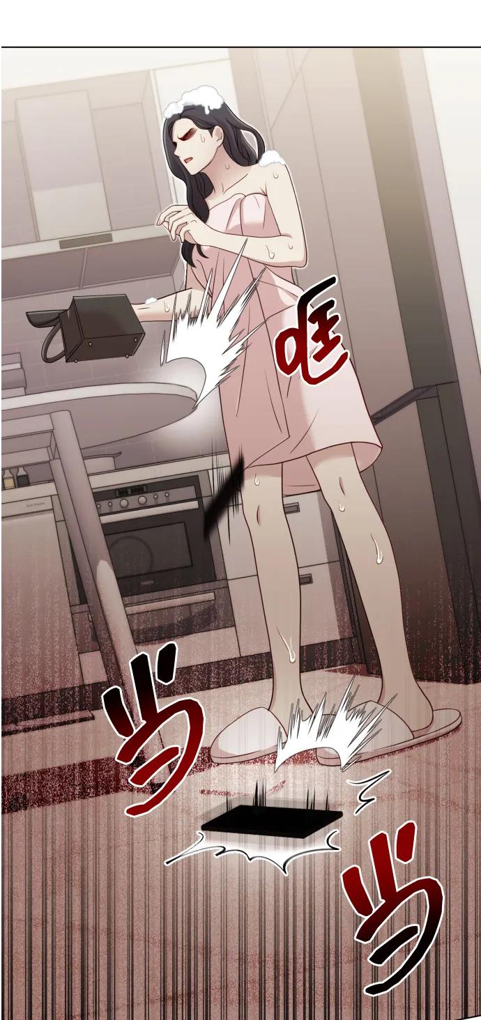 《请成为我的未来》[第12话] 今晚跟我在一起 第29页