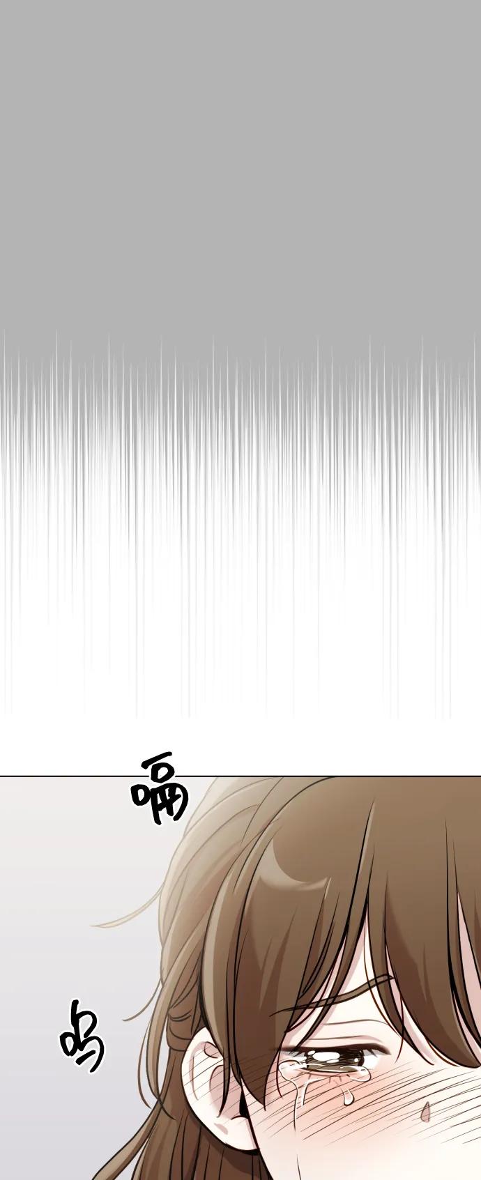 《请成为我的未来》[第13话] 自己生活 第2页