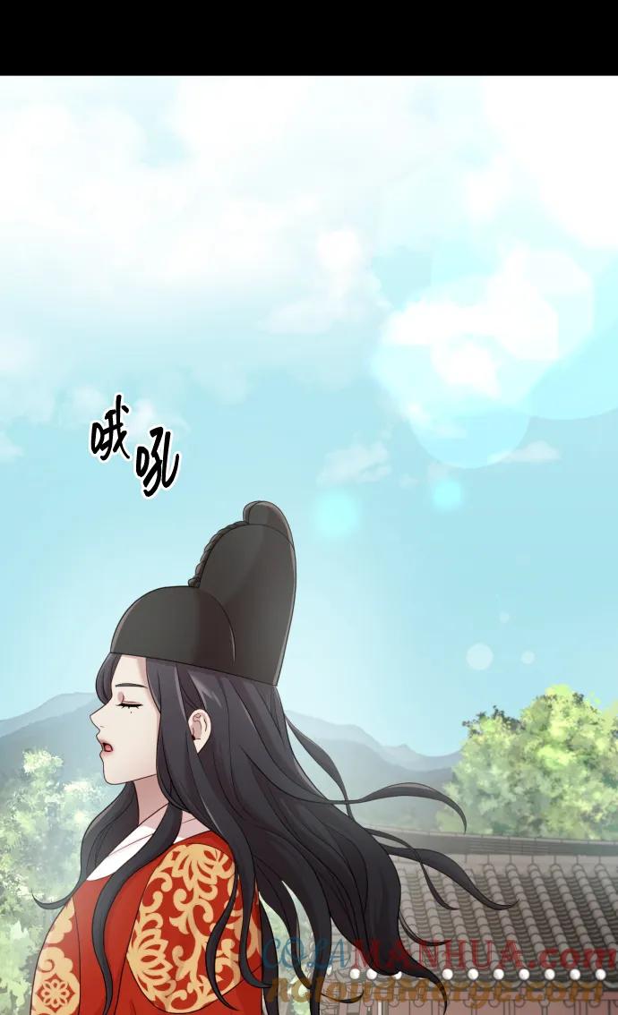 《请成为我的未来》[第14话] 挑人宠幸 第55页