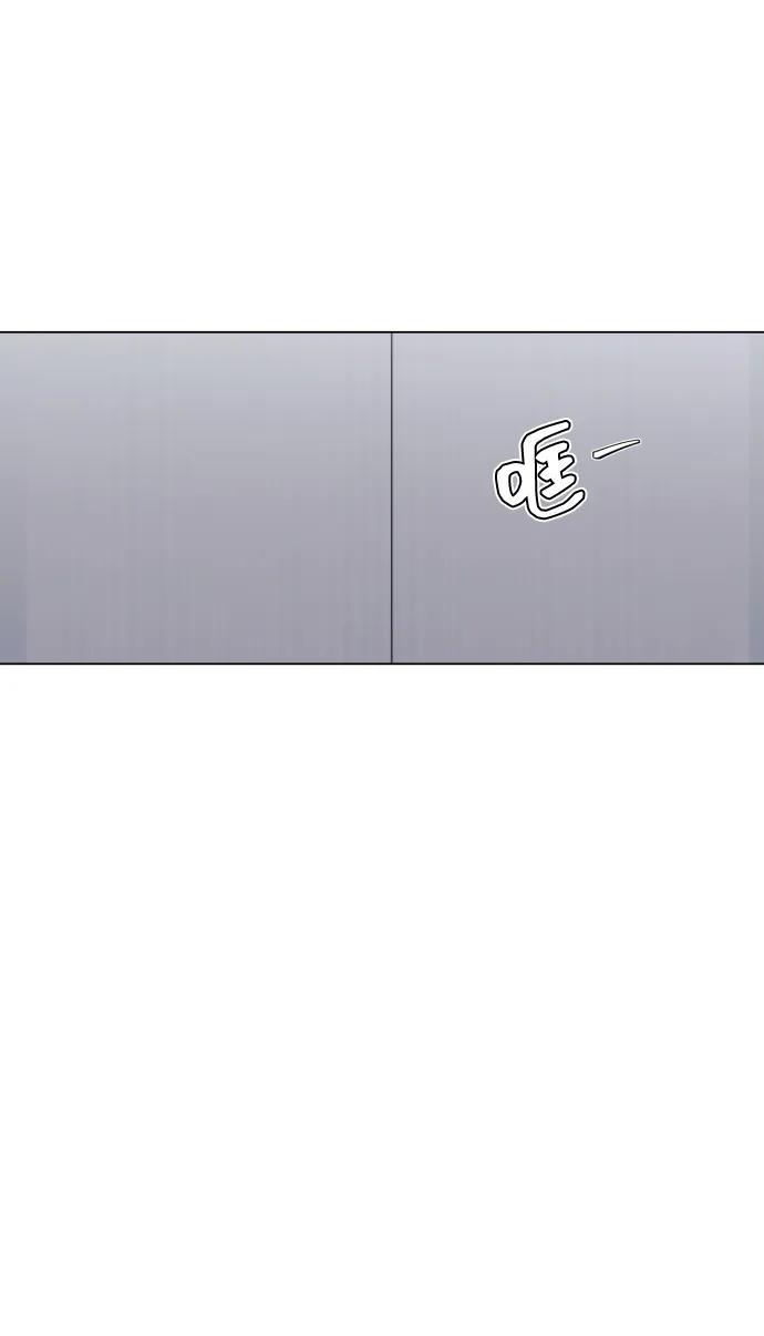 《请成为我的未来》[第15话] 开门啊 第51页
