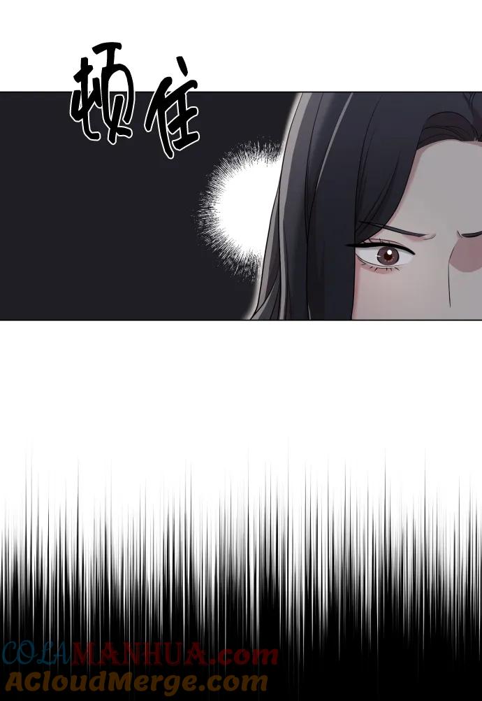 《请成为我的未来》[第15话] 开门啊 第25页