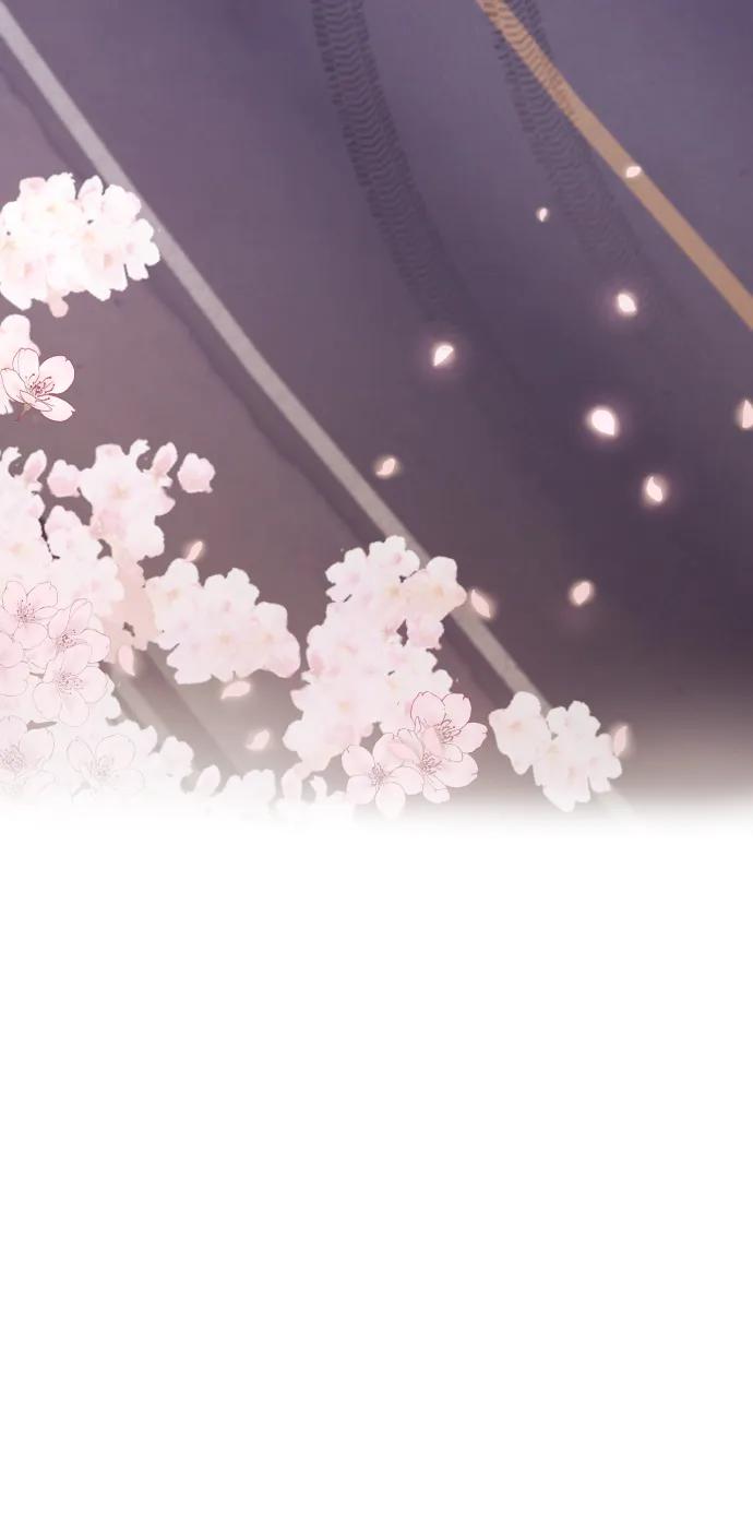 《请成为我的未来》[第1话] 我们结婚吧？ 第99页