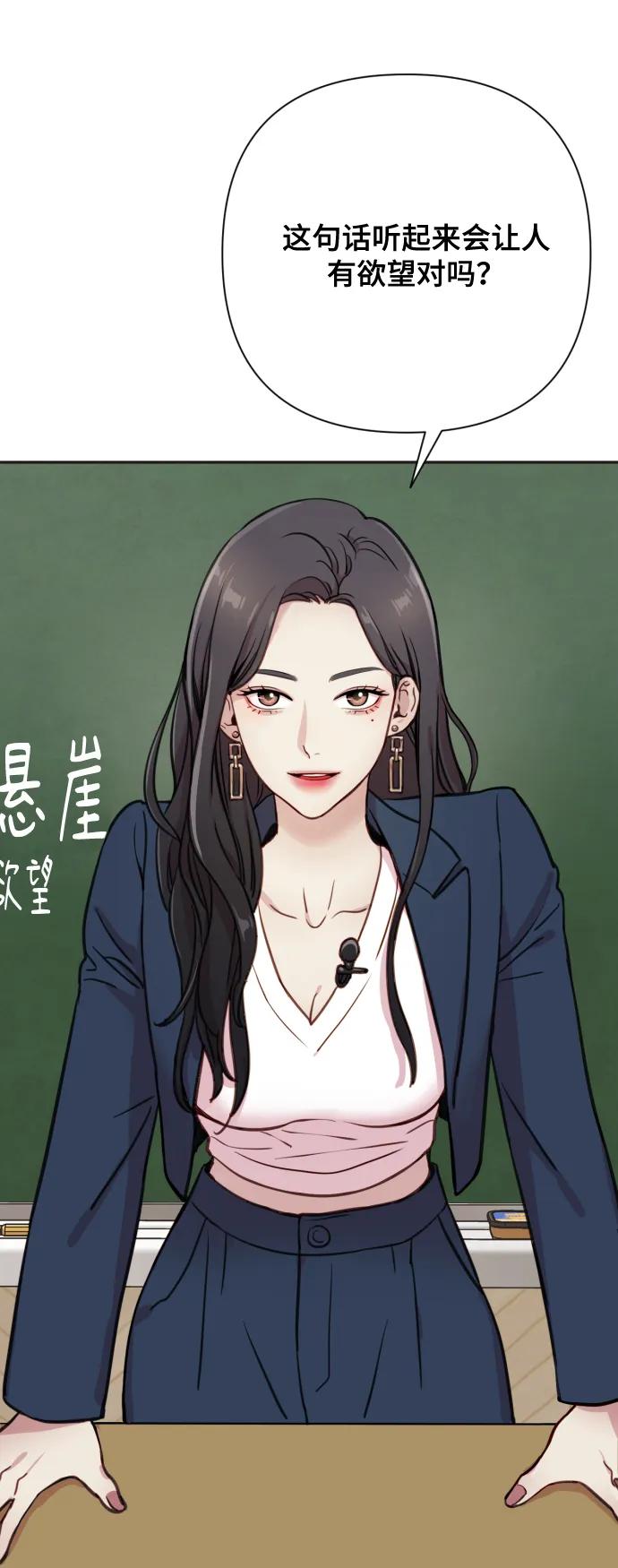 《请成为我的未来》[第1话] 我们结婚吧？ 第4页