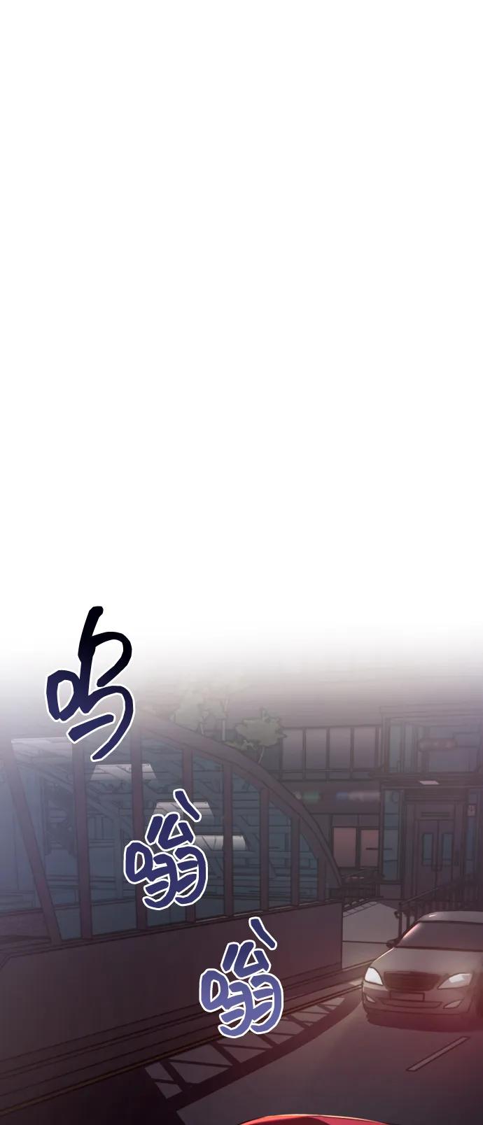 《请成为我的未来》[第1话] 我们结婚吧？ 第74页