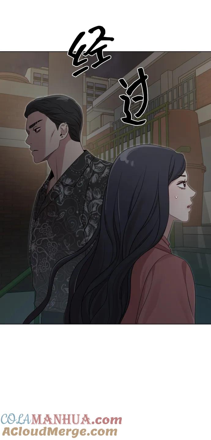 《请成为我的未来》[第19话] 男人的魅力 第19页