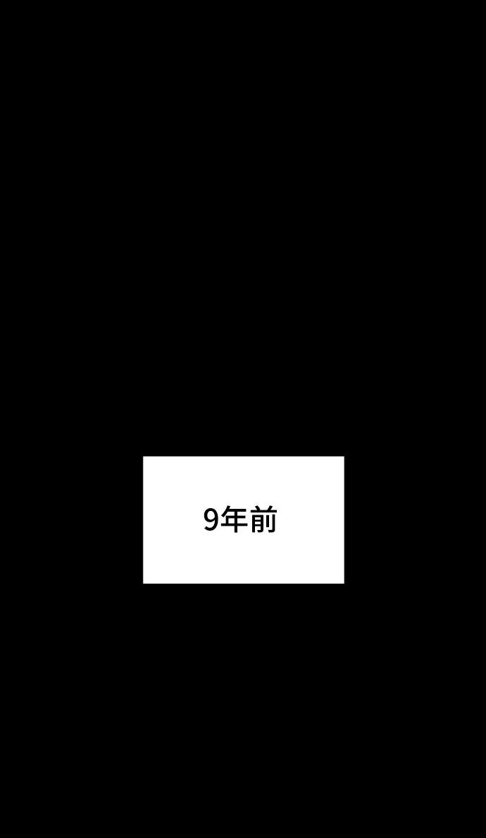 《请成为我的未来》[第21话] 目标 第18页