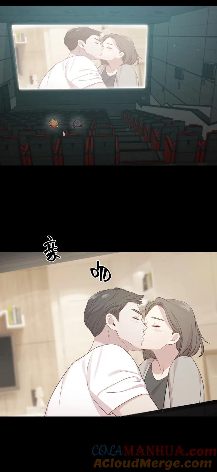 《请成为我的未来》[第21话] 目标 第19页