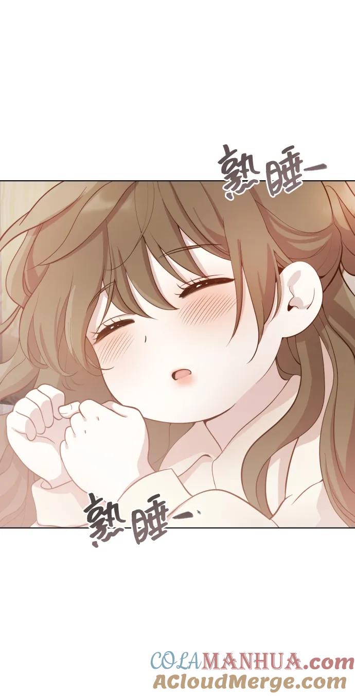 《请成为我的未来》[第2话] 我怎么会是你妈？ 第89页
