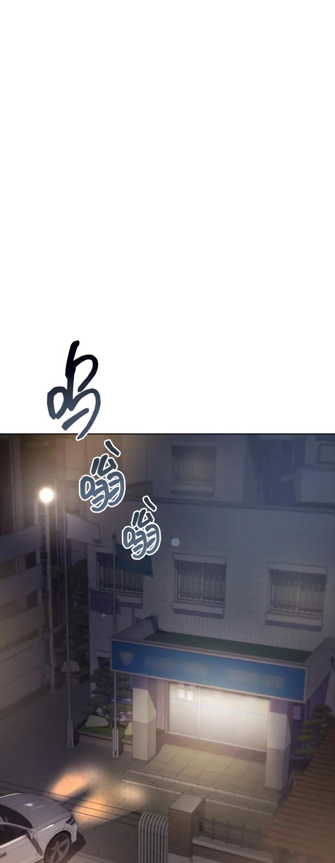 《请成为我的未来》[第2话] 我怎么会是你妈？ 第2页