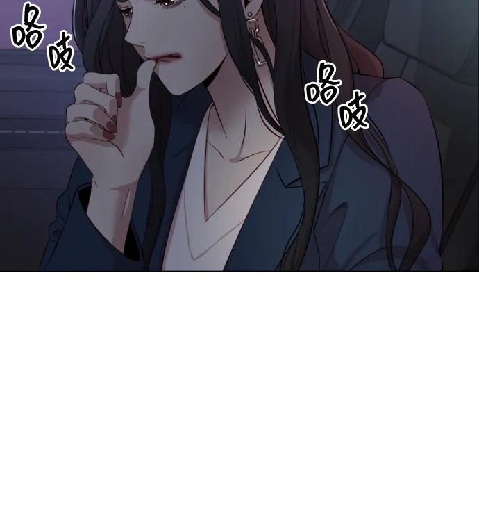 《请成为我的未来》[第2话] 我怎么会是你妈？ 第59页