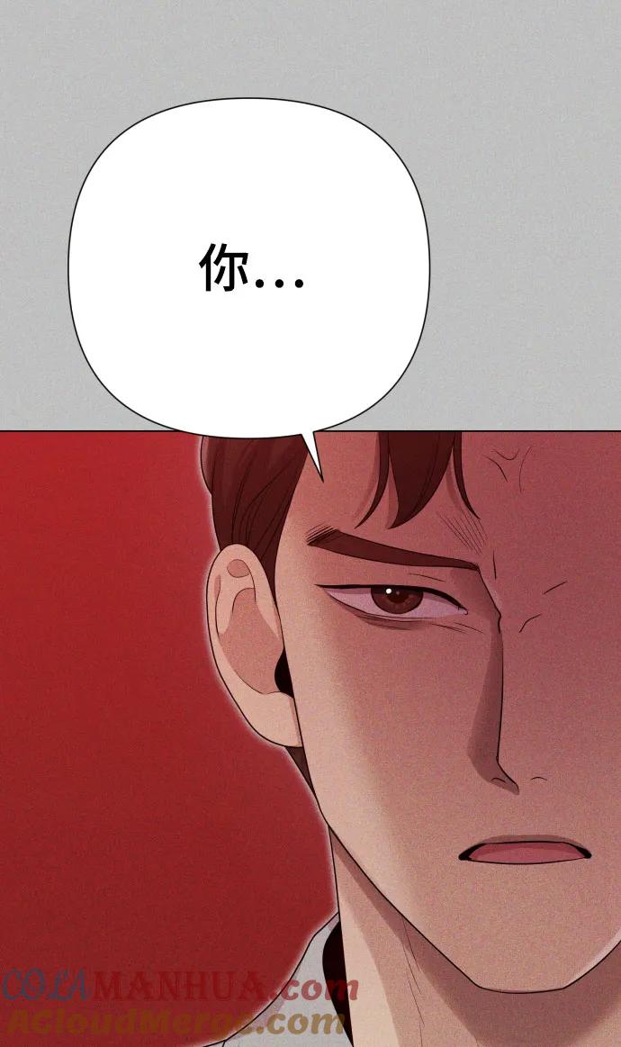 《请成为我的未来》[第29话] 金友河的秘密（1） 第22页
