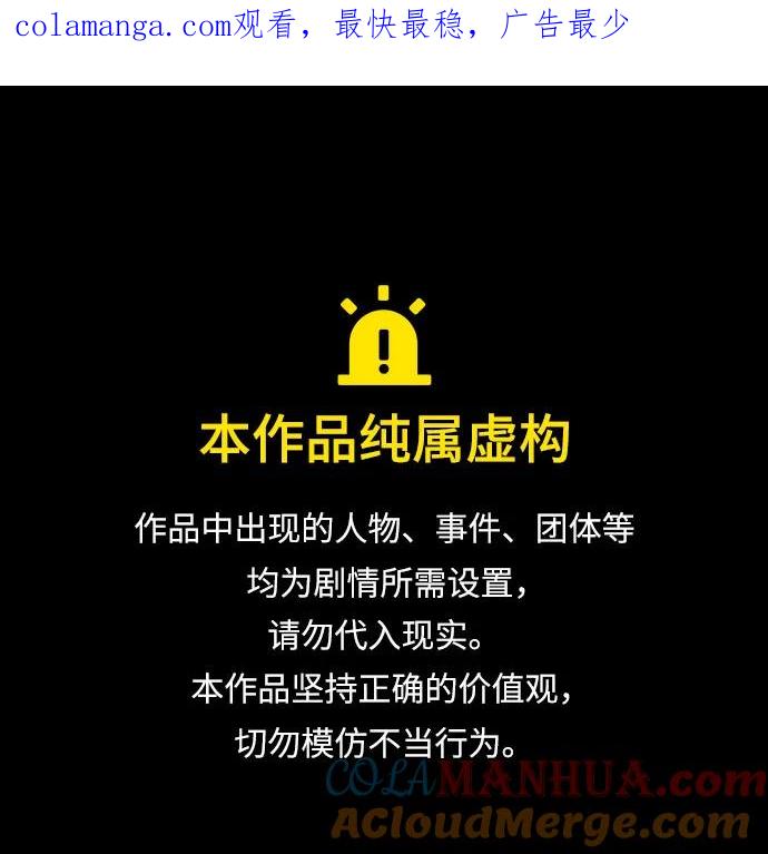 《请成为我的未来》[第30话] 金友河的秘密（2） 第1页