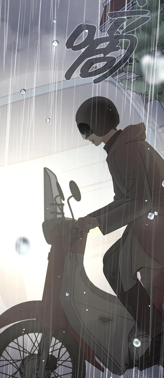 《请成为我的未来》[第31话] 金友河的秘密（3） 第98页