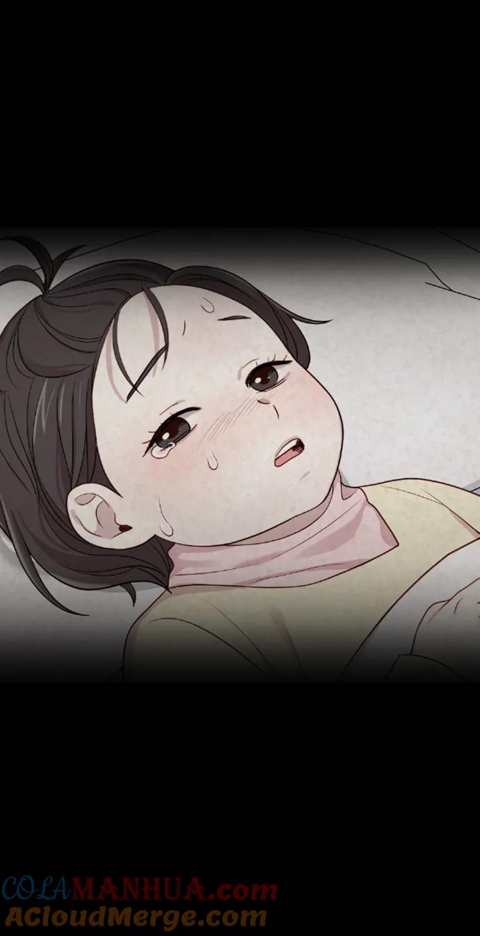 《请成为我的未来》[第32话] 金友河的秘密（4） 第82页