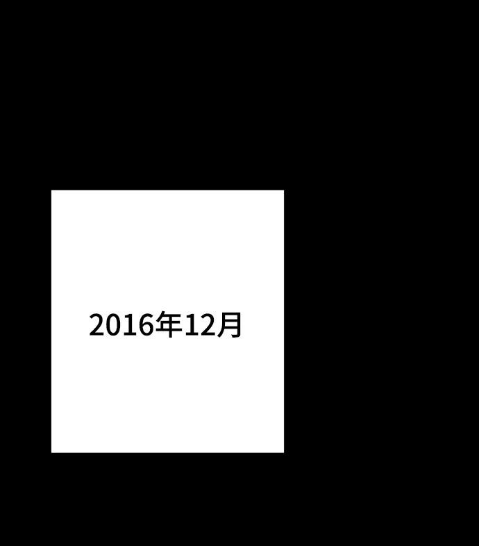 《请成为我的未来》[第32话] 金友河的秘密（4） 第56页