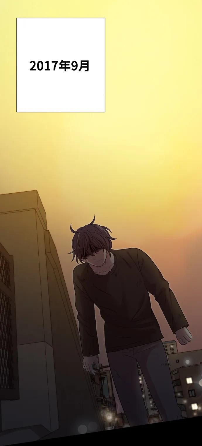 《请成为我的未来》[第34话] 金友河的秘密（6） 第74页