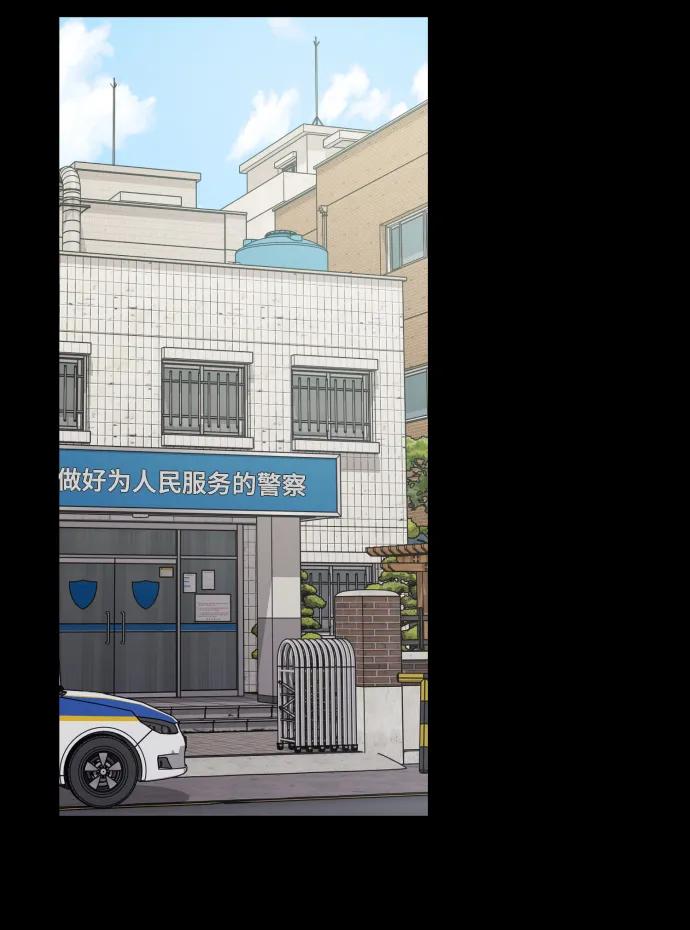 《请成为我的未来》[第34话] 金友河的秘密（6） 第37页