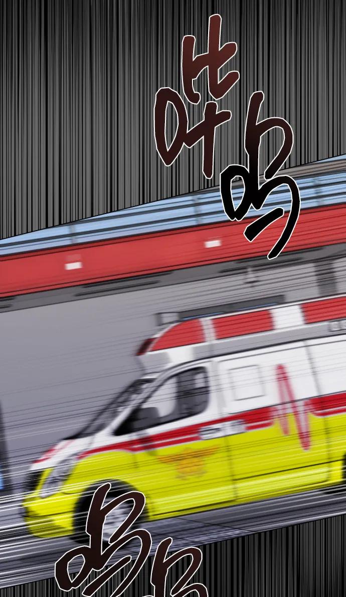《请成为我的未来》[第34话] 金友河的秘密（6） 第26页