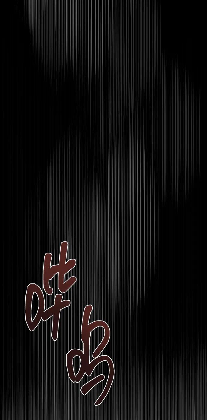 《请成为我的未来》[第34话] 金友河的秘密（6） 第25页
