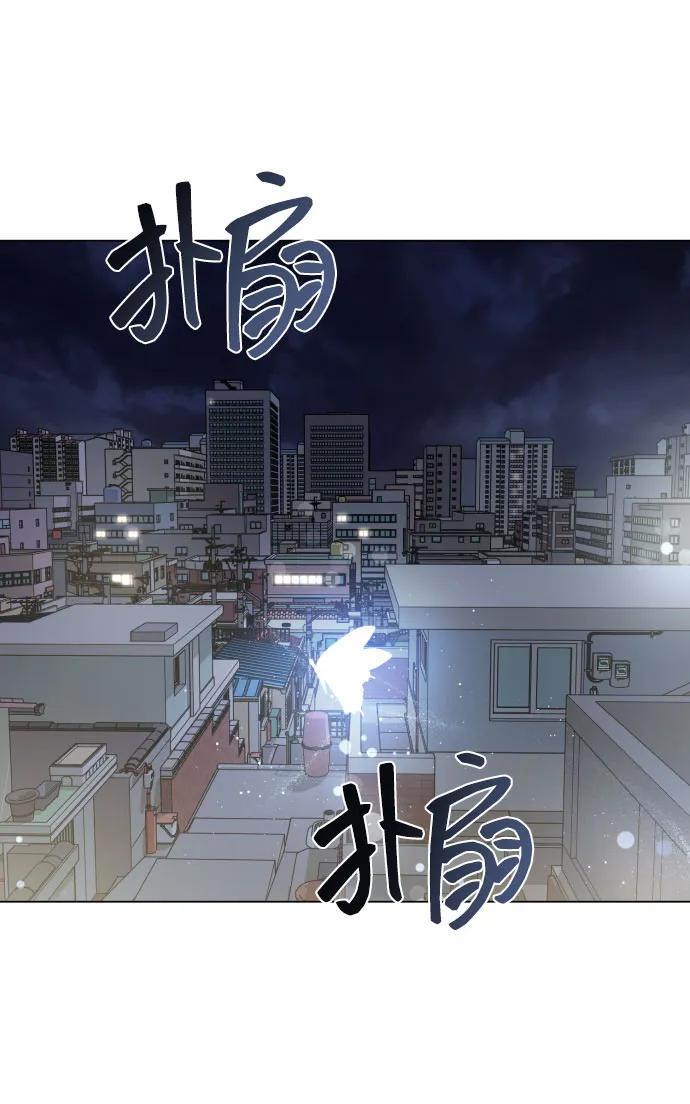 《请成为我的未来》[第35话] 诈骗案 第18页
