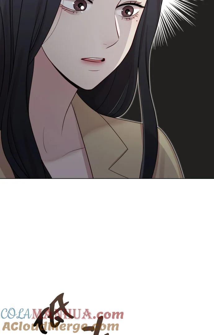 《请成为我的未来》[第37话] 实行计划 第4页