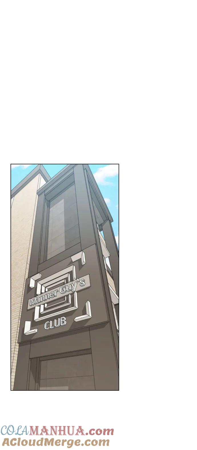 《请成为我的未来》[第37话] 实行计划 第82页