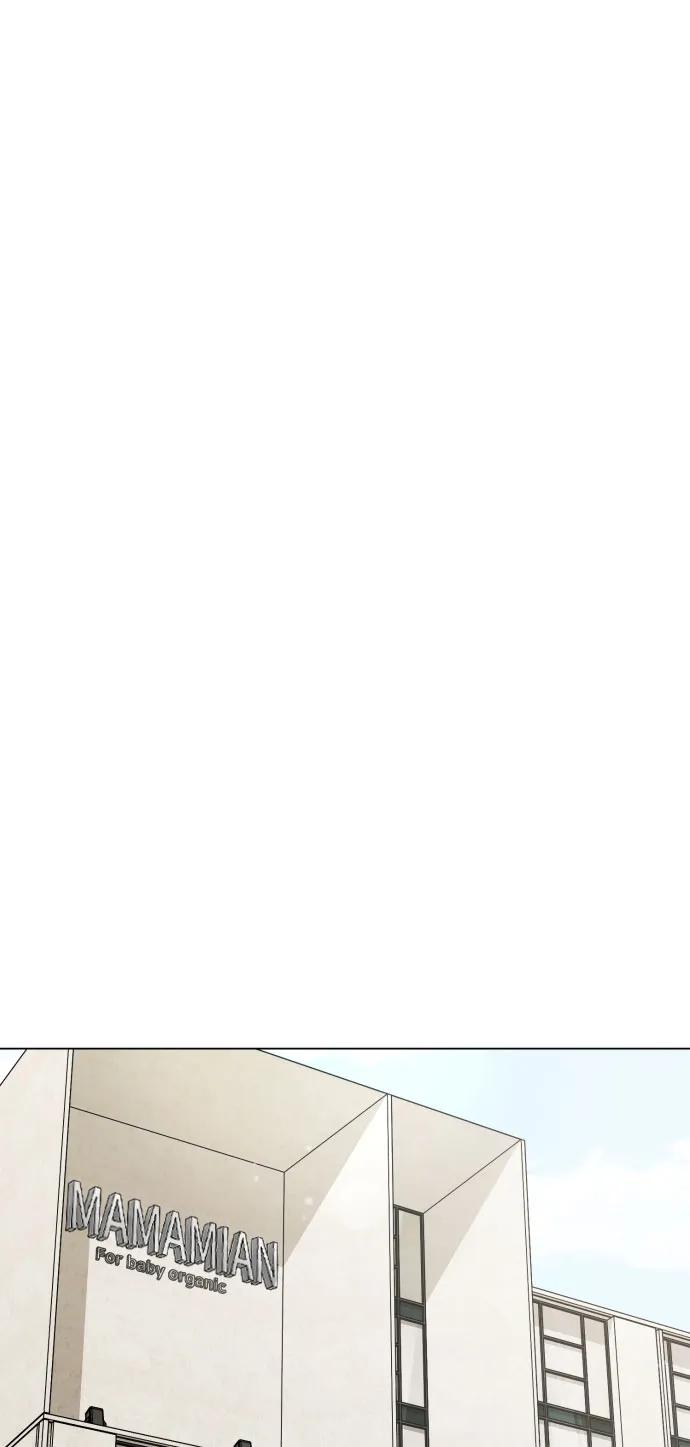 《请成为我的未来》[第38话] 绝对禁止 第30页