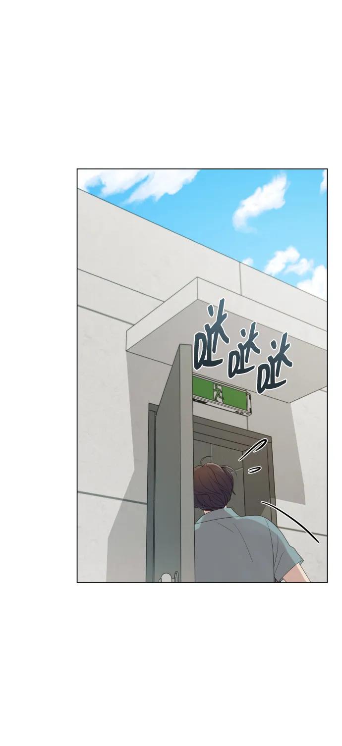 《请成为我的未来》[第39话] 因为那件事是因我而起 第84页