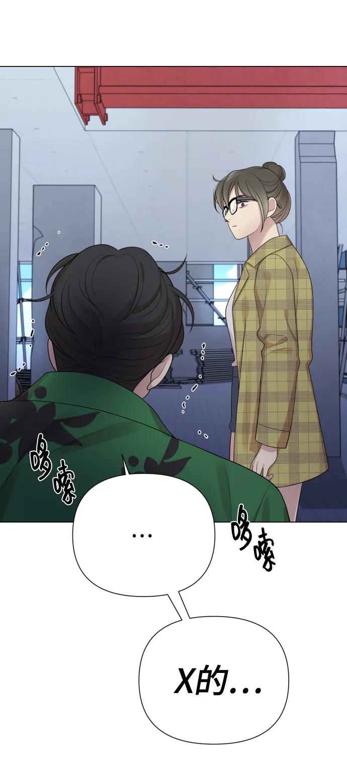 《请成为我的未来》[第39话] 因为那件事是因我而起 第62页