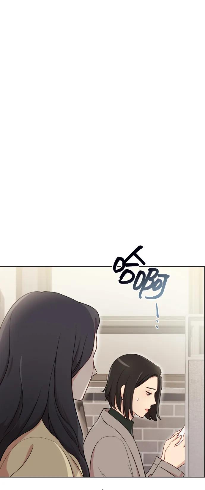 《请成为我的未来》[第4话] 彻底被迷住了 第38页