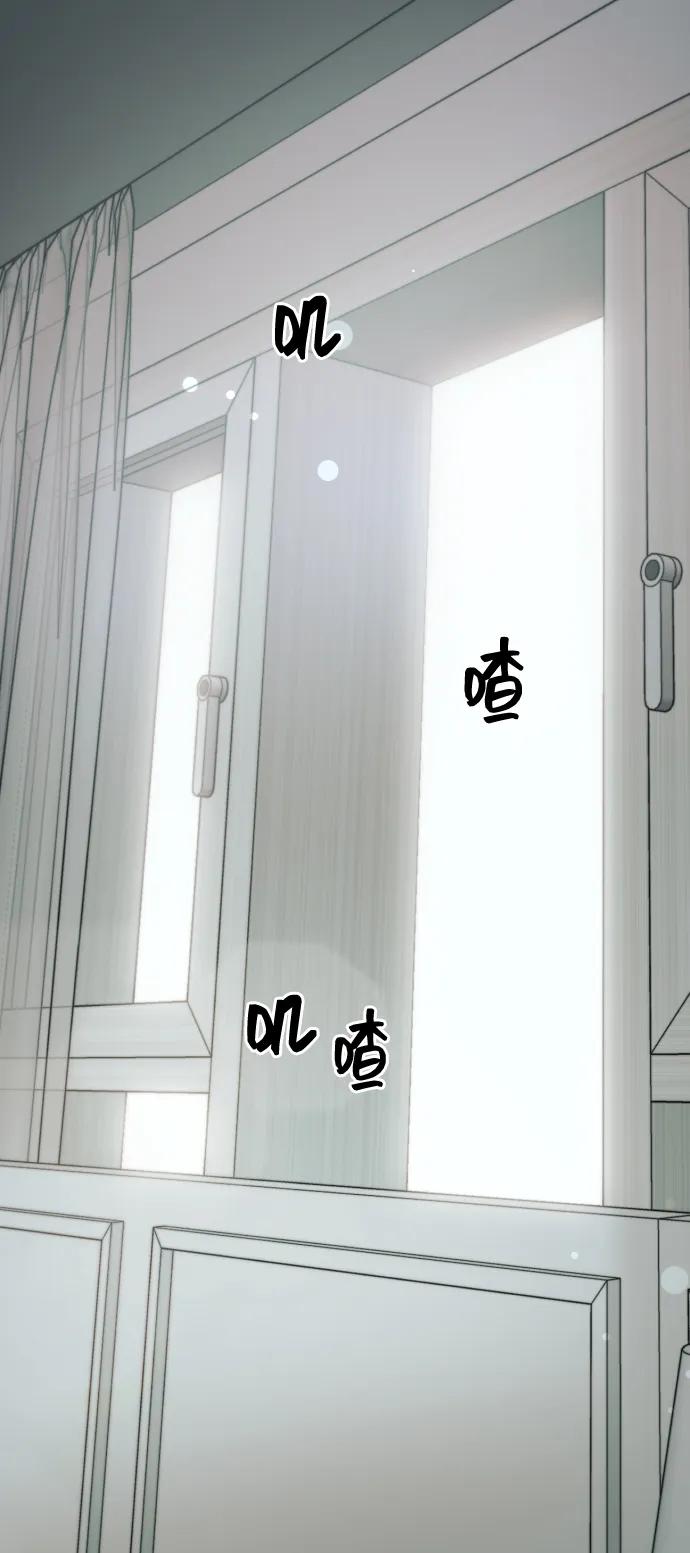 《请成为我的未来》[第5话] 孩子她爸是谁啊 第112页