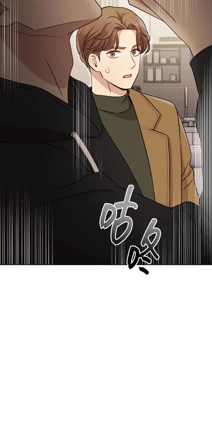 《请成为我的未来》[第5话] 孩子她爸是谁啊 第102页