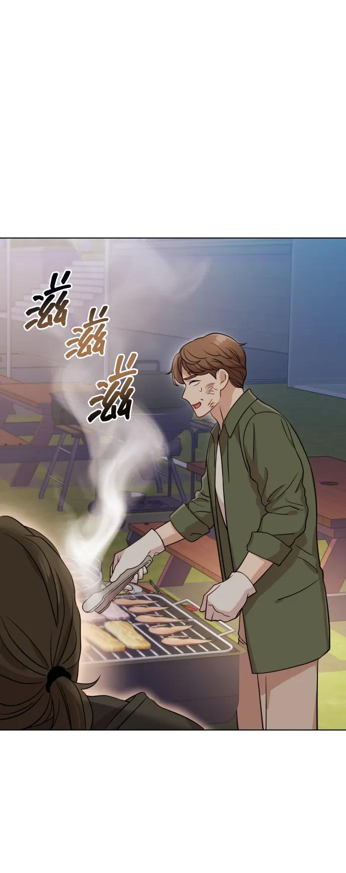 《请成为我的未来》[第6话] 不要结婚 第56页