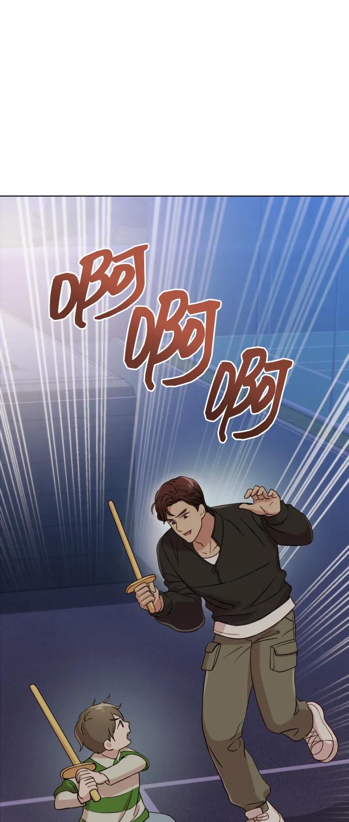 《请成为我的未来》[第6话] 不要结婚 第78页