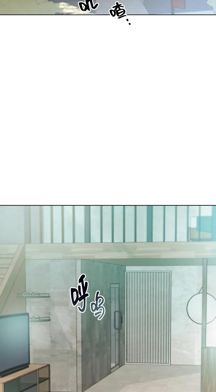 《请成为我的未来》[第7话] 肚子里的孩子 第3页