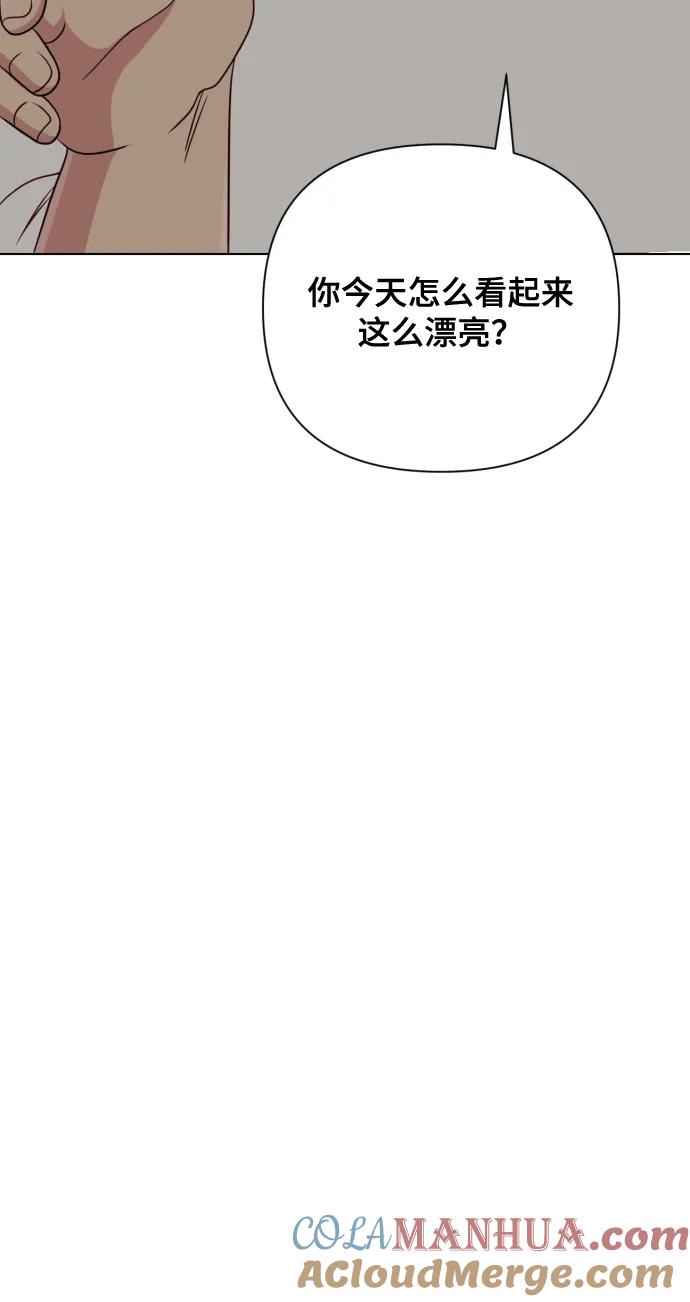 《请成为我的未来》[第8话] 我就答应离婚 第77页