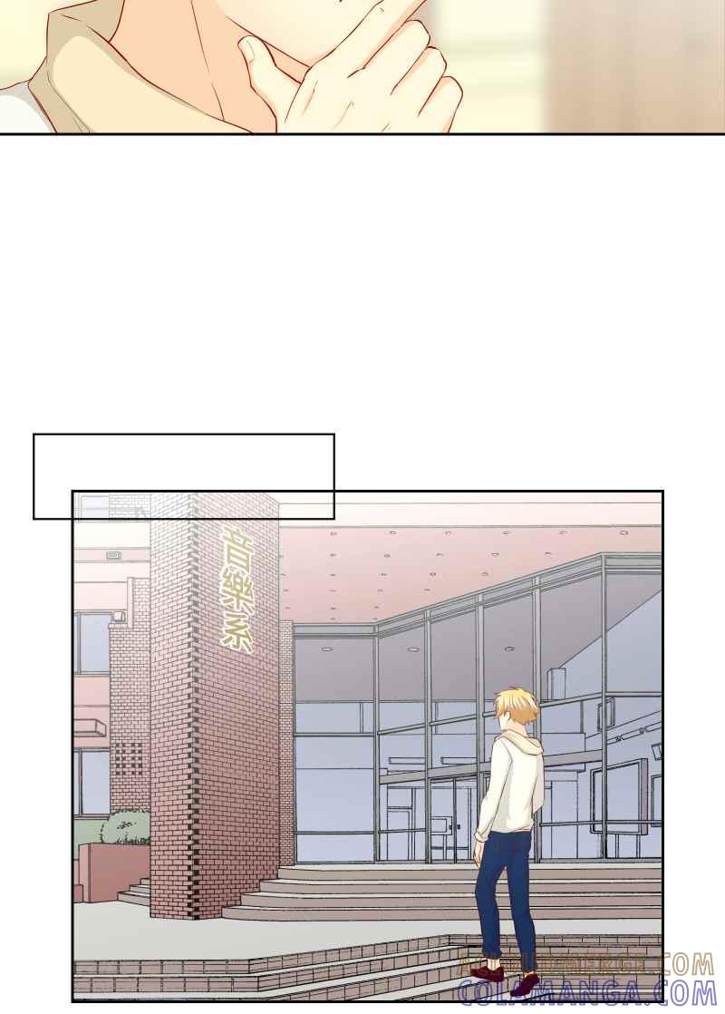 《隐之声》chapter28：莫札特 第13页