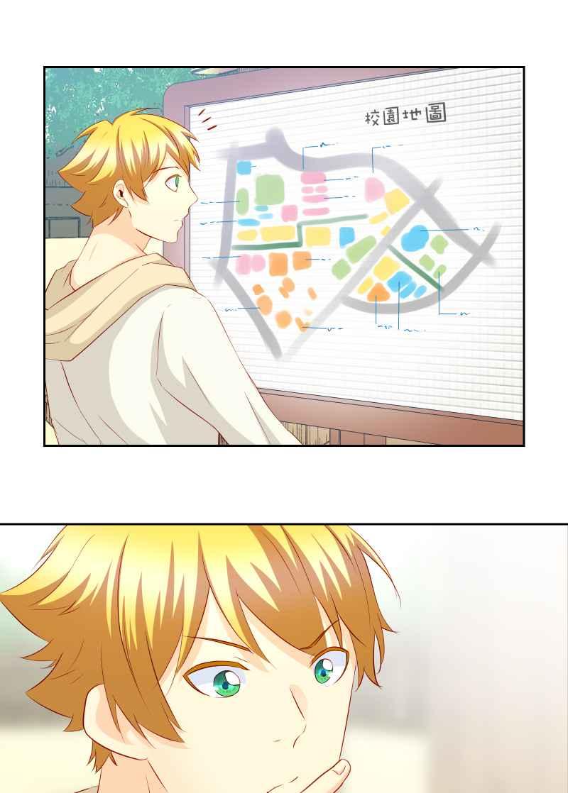 《隐之声》chapter28：莫札特 第12页