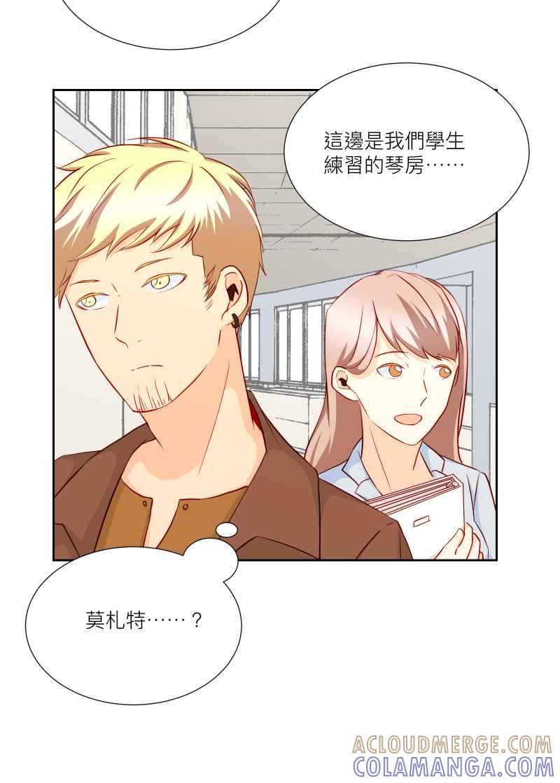 《隐之声》chapter28：莫札特 第22页