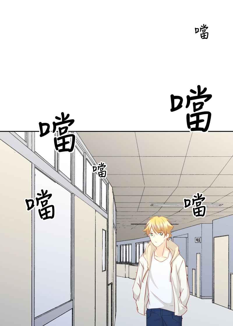 《隐之声》chapter28：莫札特 第14页