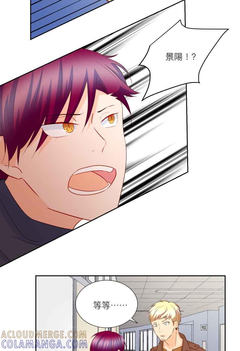 《隐之声》chapter28：莫札特 第31页