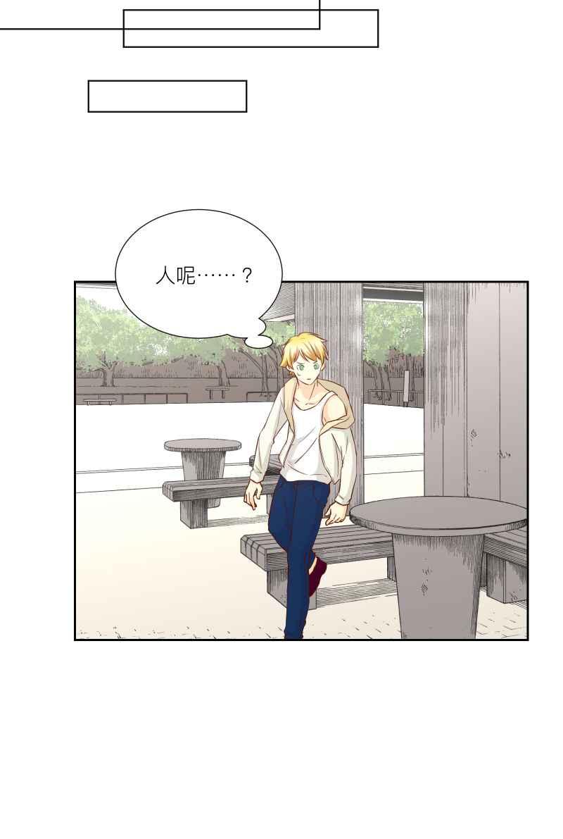 《隐之声》chapter28：莫札特 第11页