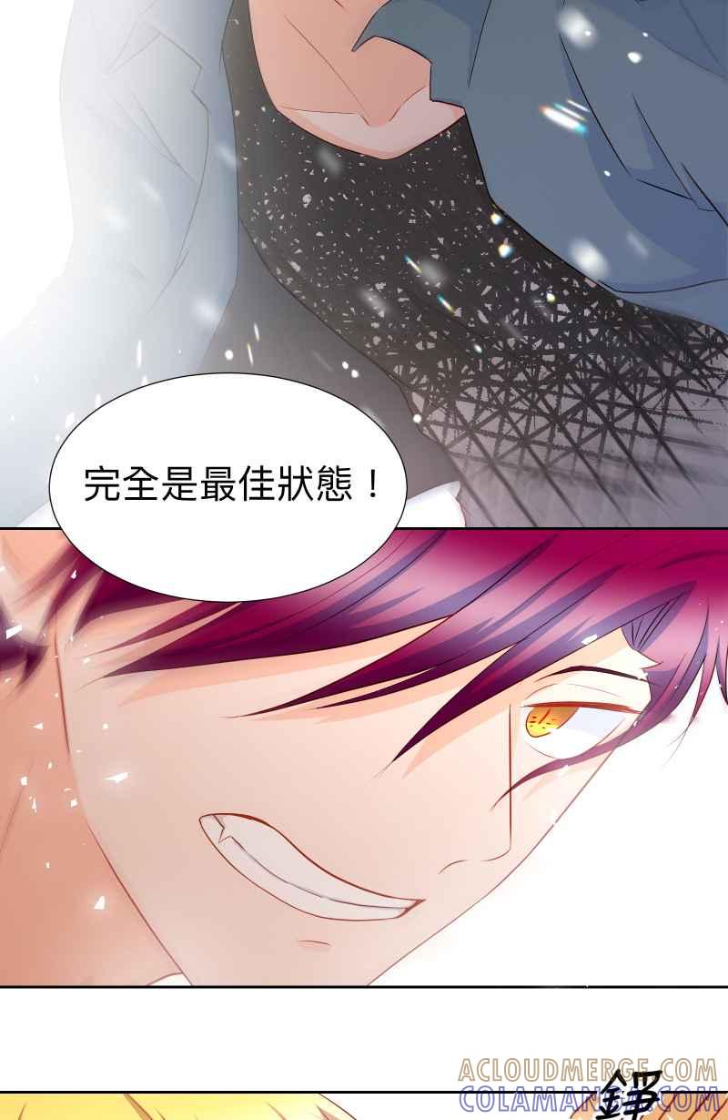 《隐之声》chapter29：各自的秘密 第15页