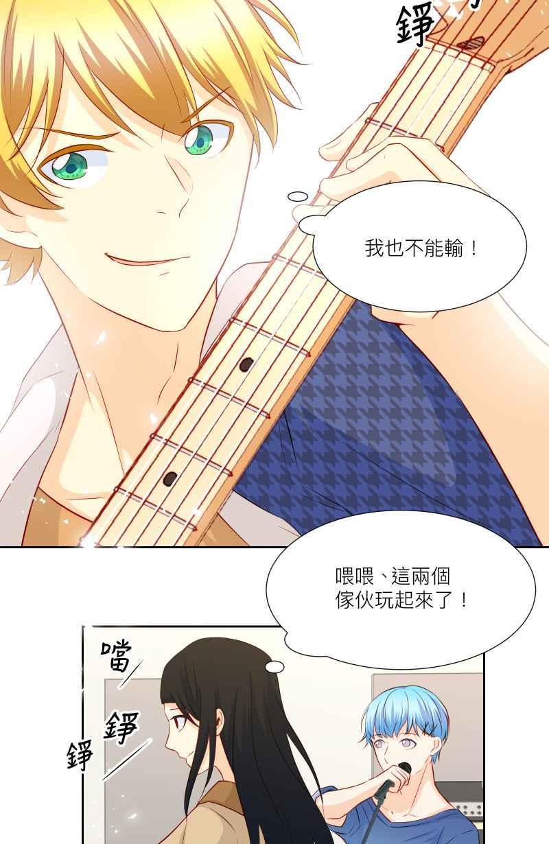 《隐之声》chapter29：各自的秘密 第16页