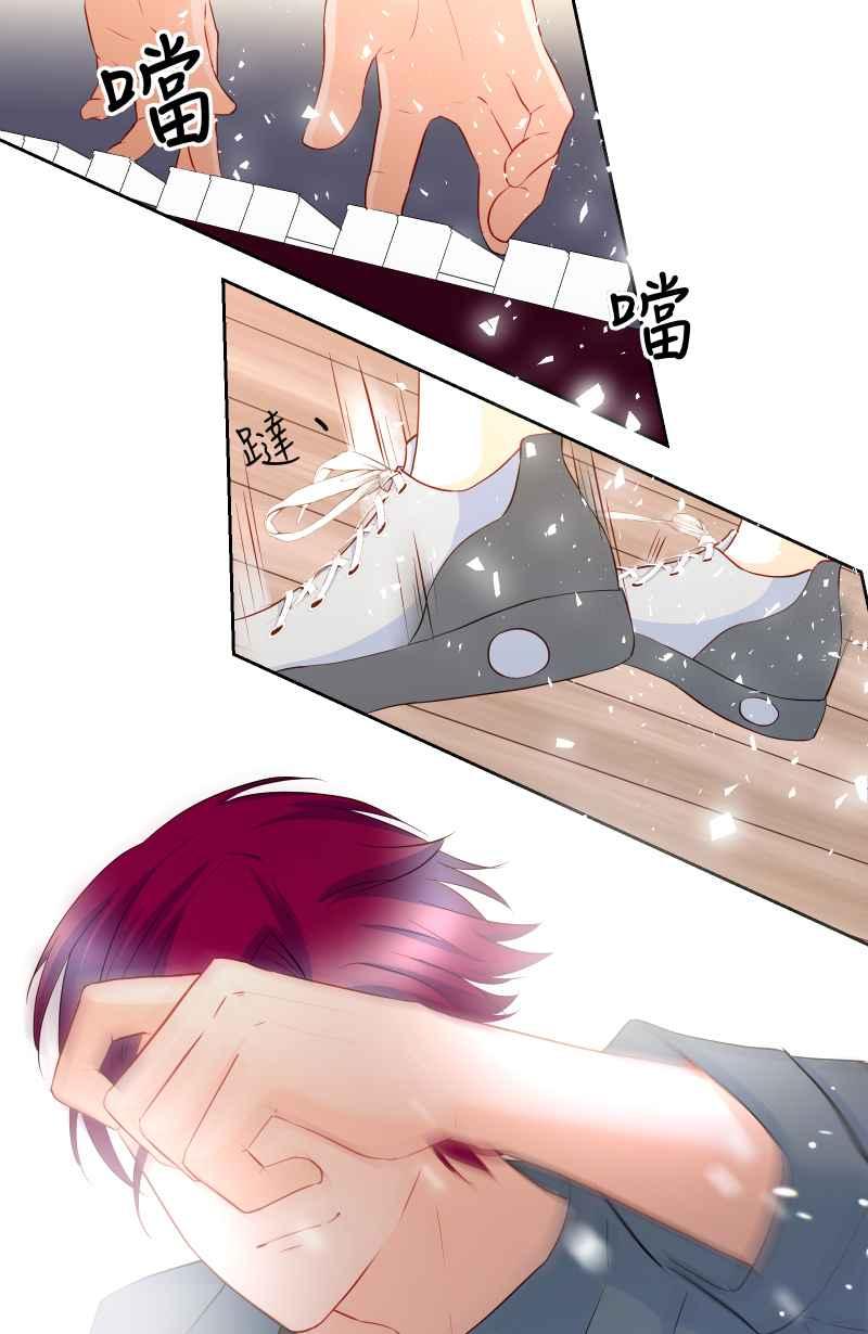 《隐之声》chapter29：各自的秘密 第14页