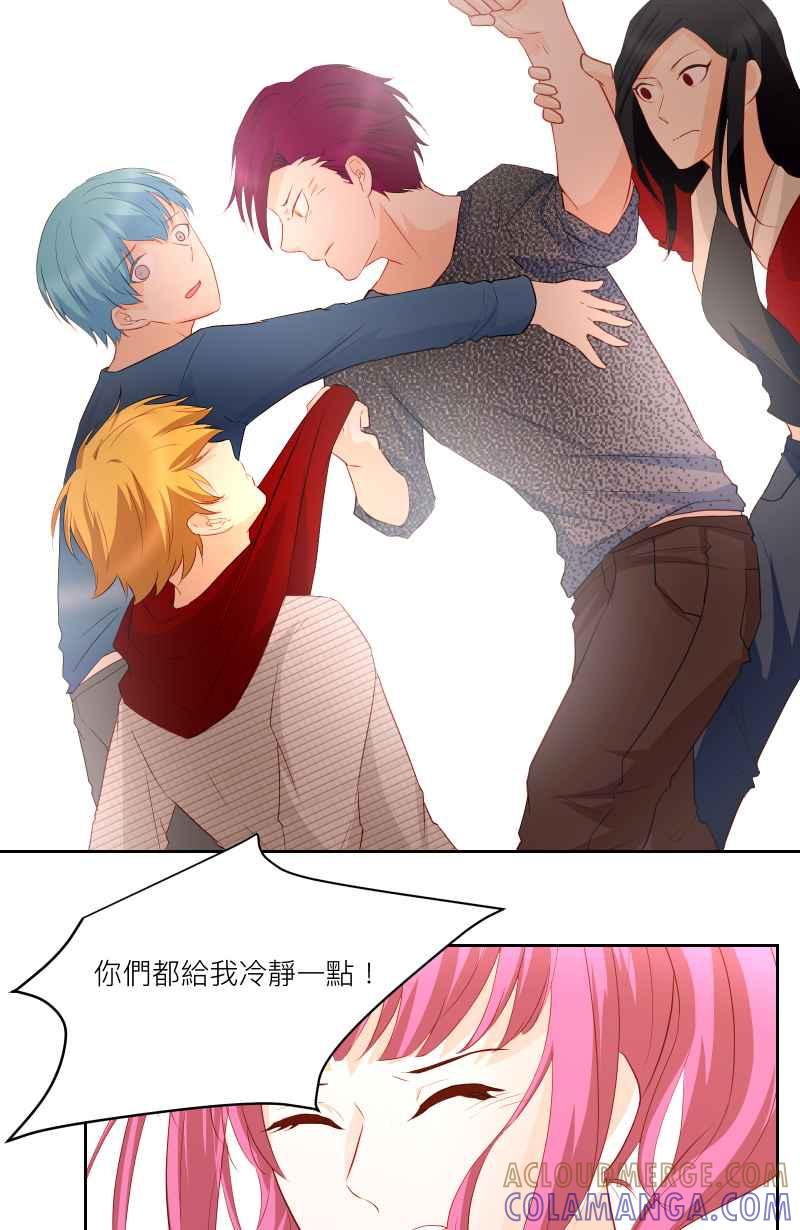 《隐之声》chapter30：骆言滨 第10页