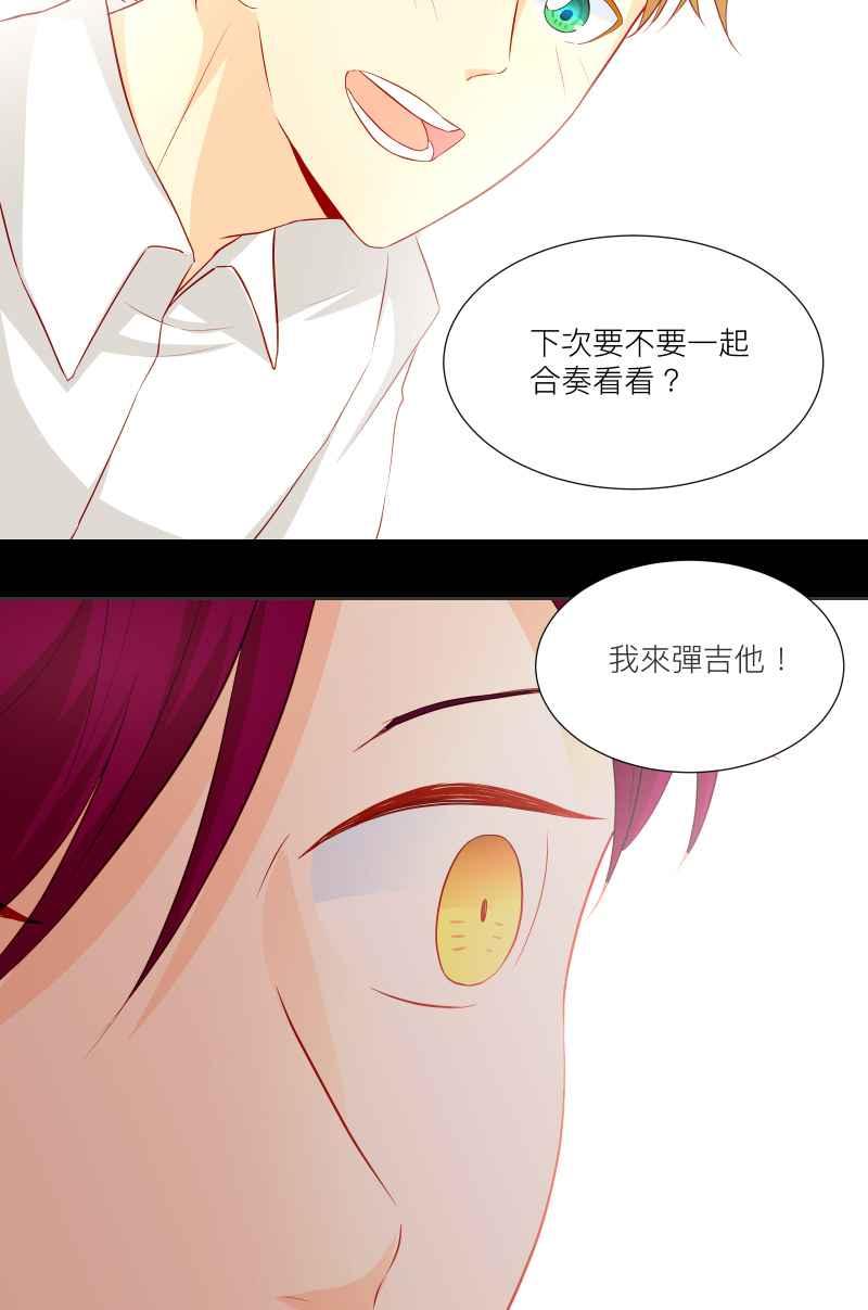 《隐之声》chapter30：骆言滨 第38页