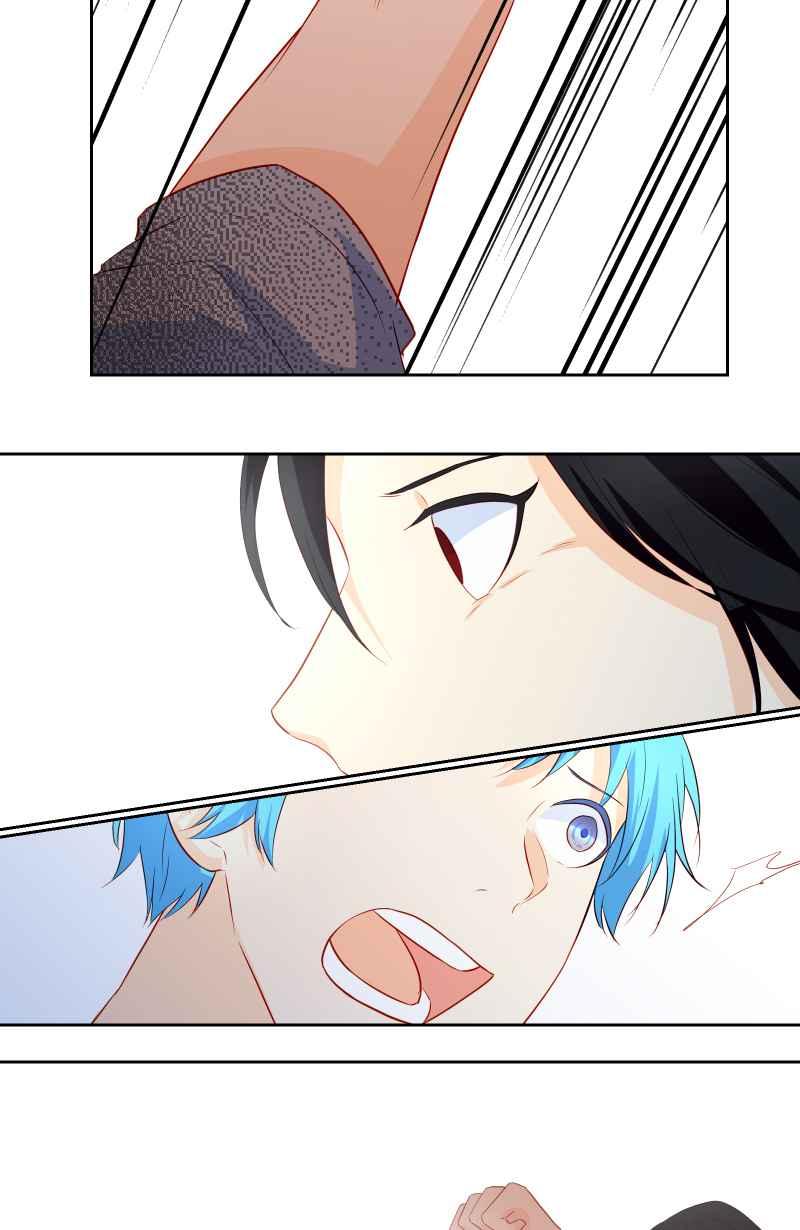 《隐之声》chapter30：骆言滨 第9页