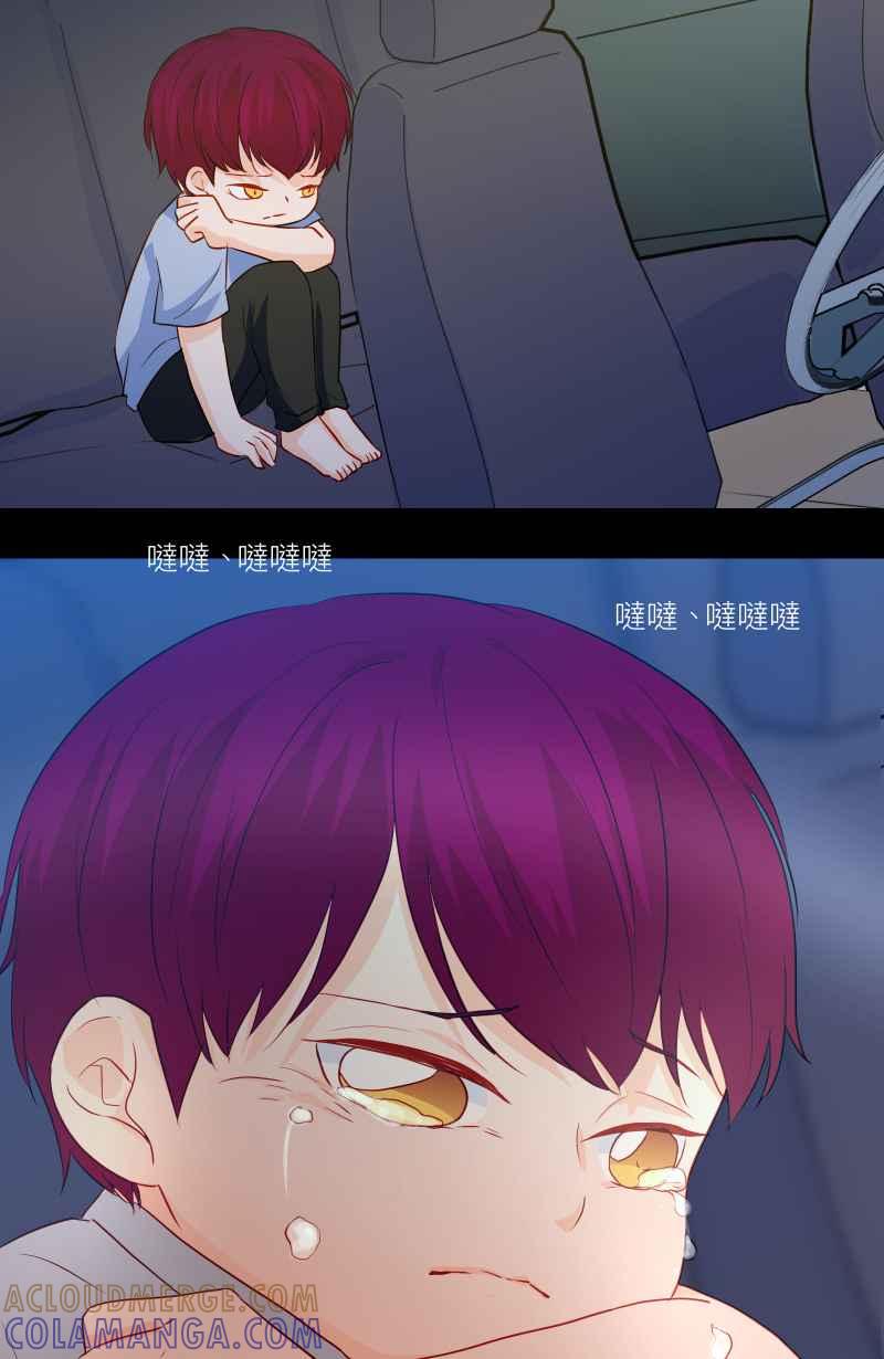 《隐之声》chapter30：骆言滨 第31页