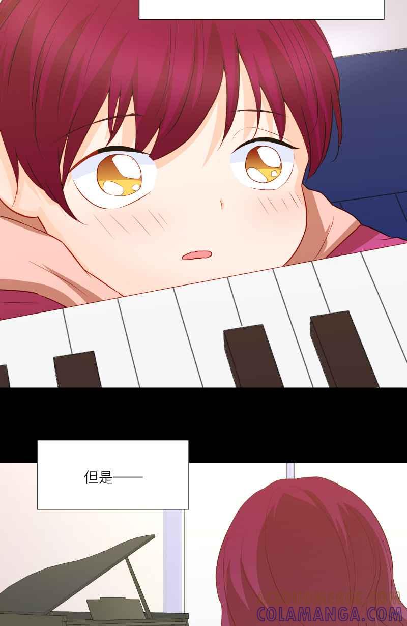 《隐之声》chapter30：骆言滨 第25页